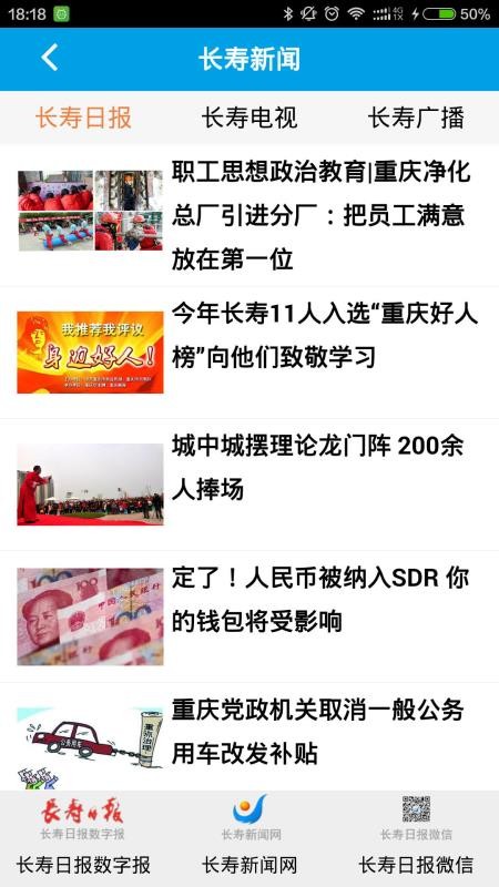 ˳ֻapp-˳ v2.3.0 ׿