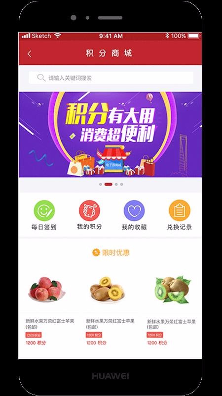 Ϻֻapp-Ϻ v2.1.3 ֻ