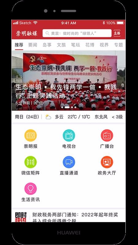 Ϻֻapp-Ϻ v2.1.3 ֻ