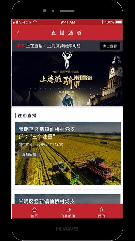 Ϻֻapp-Ϻ v2.1.3 ֻ
