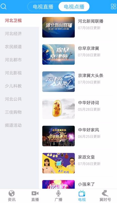 ʱֻapp-ʱ v3.2.1 ׿
