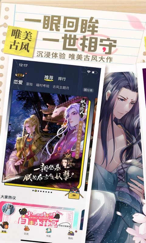 һһֻapp-һһ v2.4.0.1 ׿