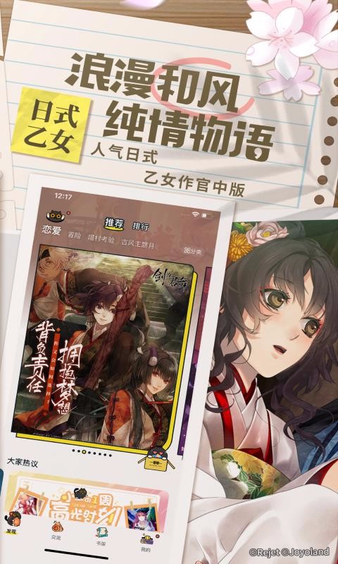һһֻapp-һһ v2.4.0.1 ׿