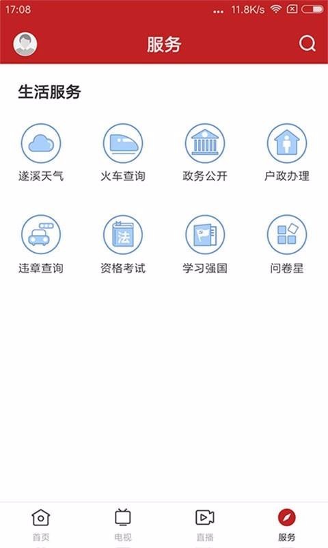 Ϫýֻapp-Ϫý v1.0.1 ׿