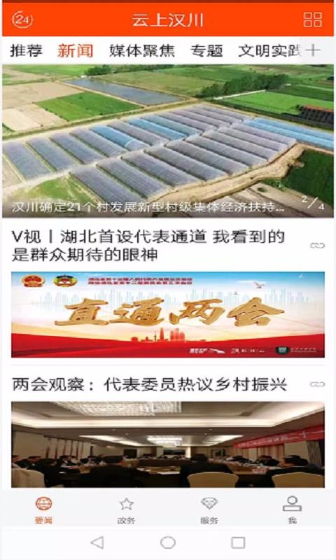 Ϻֻapp-Ϻ v1.1.0 ׿