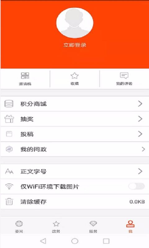 Ϻֻapp-Ϻ v1.1.0 ׿