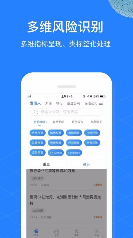 ͬ˳Ԥֻͨapp-ͬ˳Ԥͨ v4.2.1 ֻ