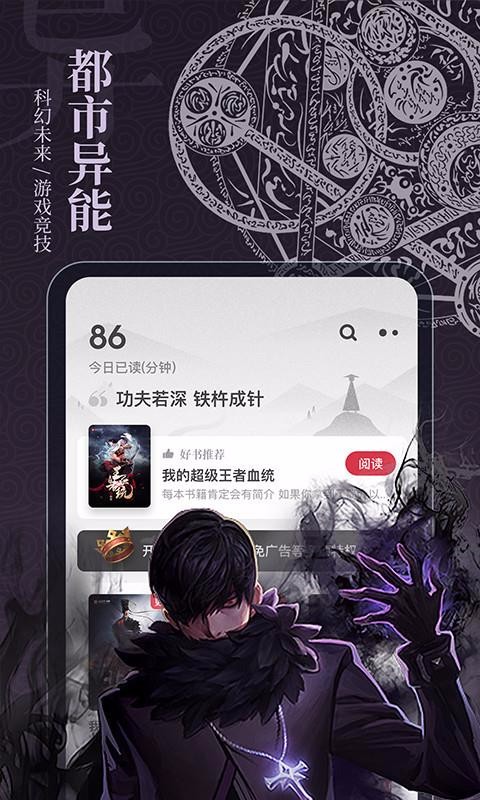 С˵ֻapp-С˵ v1.0.0.0 ֻ