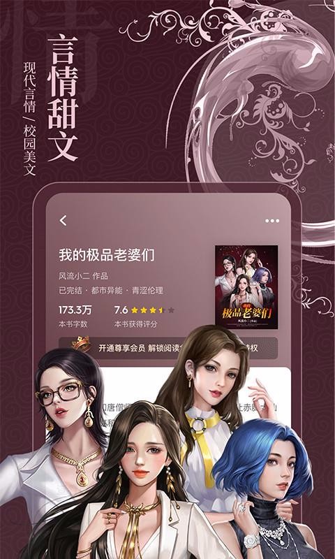 С˵ֻapp-С˵ v1.0.0.0 ֻ