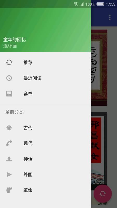 ֻapp- v2.3 ׿