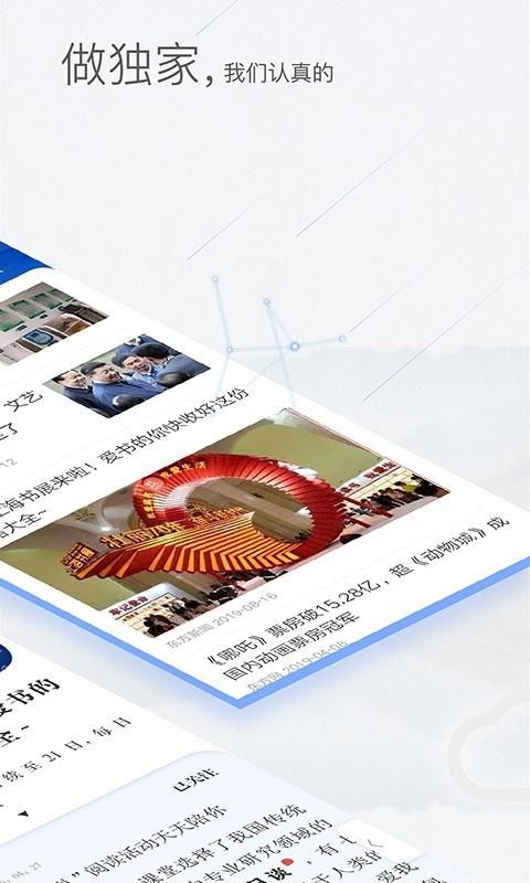 ֻapp- v2.4.7 ׿