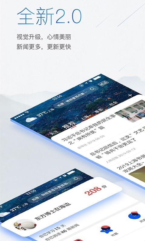 ֻapp- v2.4.7 ׿