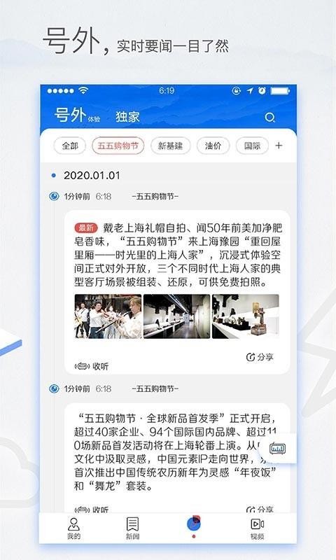 ֻapp- v2.4.7 ׿