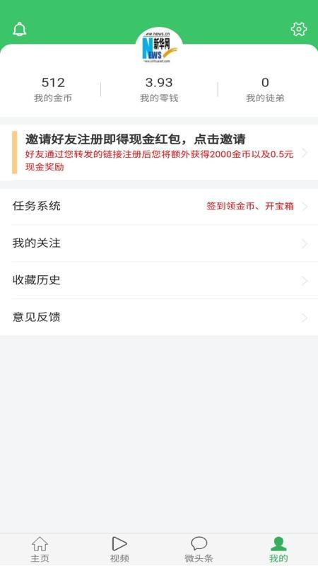 սֻapp-ս v1.0.1 ֻ
