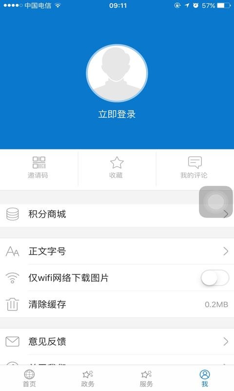 ֻapp- v1.0.4 ֻ