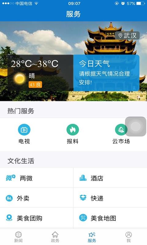 ֻapp- v1.0.4 ֻ