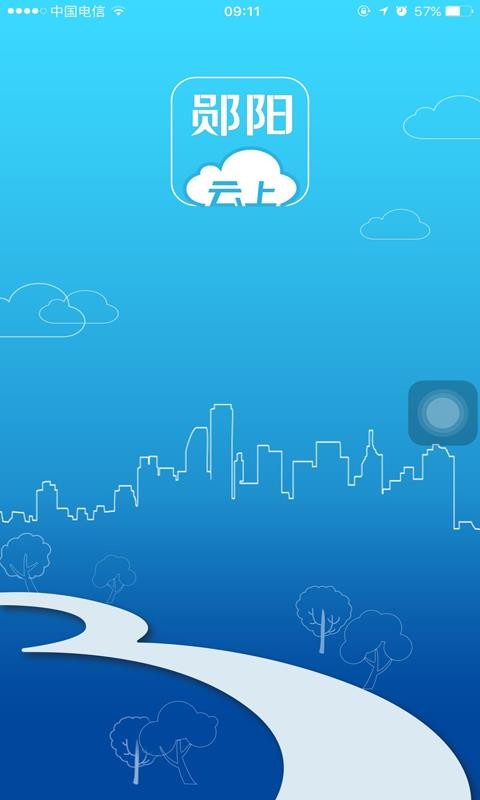 ֻapp- v1.0.4 ֻ