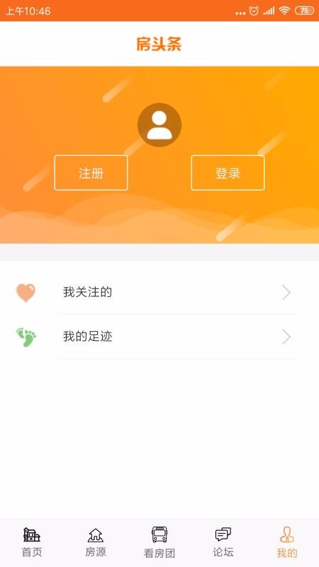 ͷֻapp-ͷ v1.1.0 ֻ
