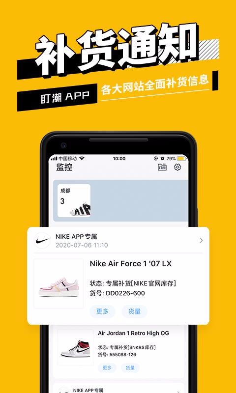 ֻapp- v1.6.8 ׿