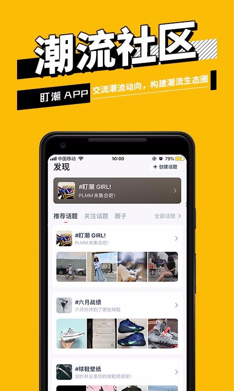 ֻapp- v1.6.8 ׿