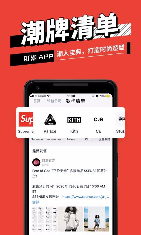 ֻapp- v1.6.8 ׿