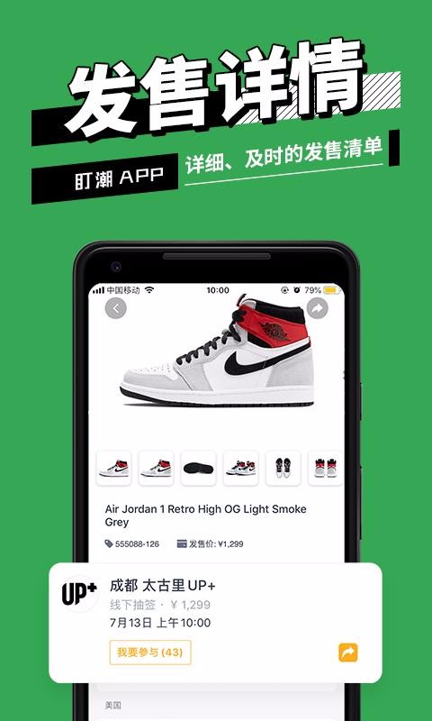 ֻapp- v1.6.8 ׿