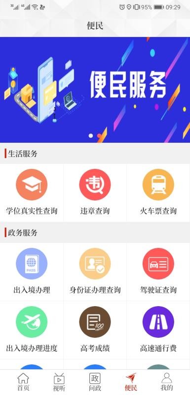 ԭֻapp-ԭ v2.3.6 ׿