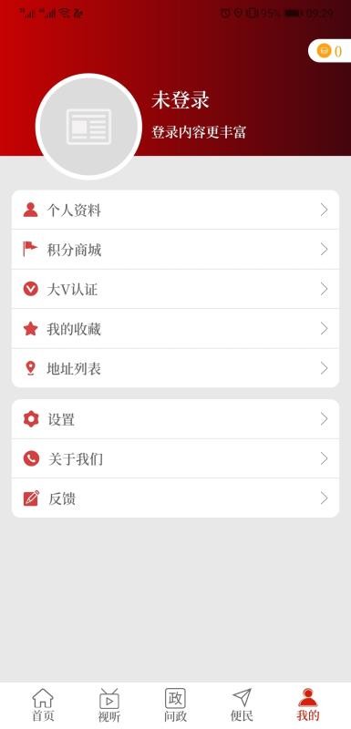 ԭֻapp-ԭ v2.3.6 ׿