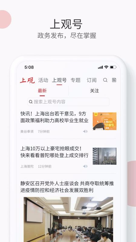 Ϲֻapp-Ϲ v9.1.0 ׿