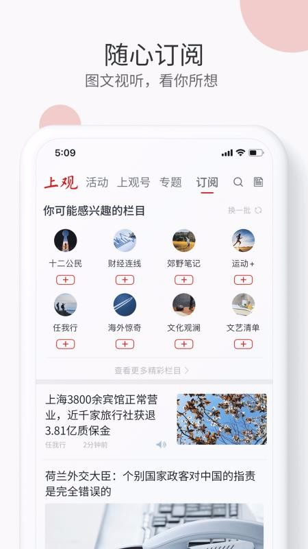 Ϲֻapp-Ϲ v9.1.0 ׿