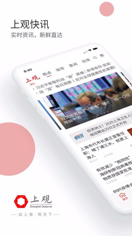 Ϲֻapp-Ϲ v9.1.0 ׿
