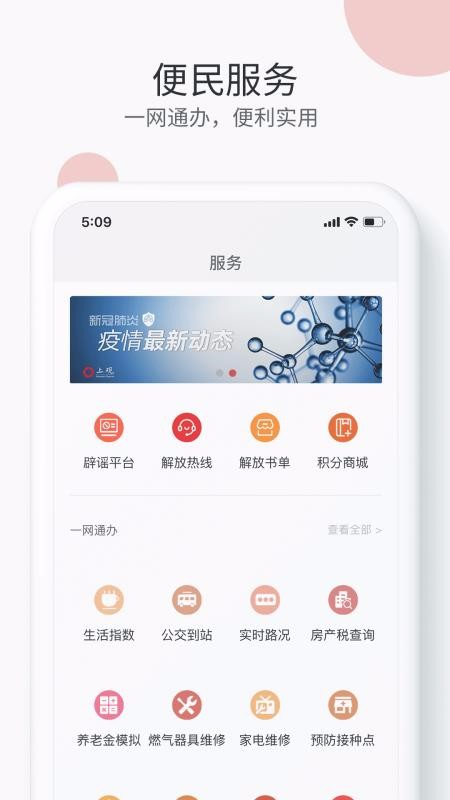Ϲֻapp-Ϲ v9.1.0 ׿