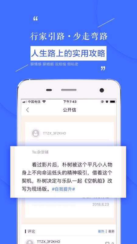 ֻapp- v2.1.1 ֻ