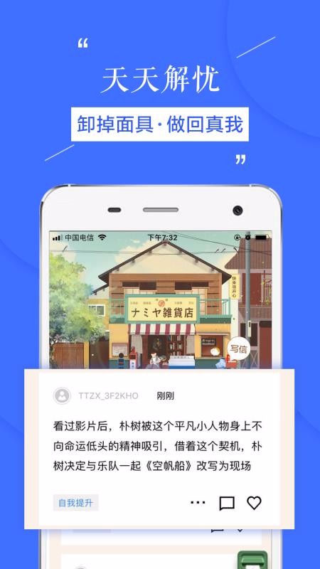 ֻapp- v2.1.1 ֻ