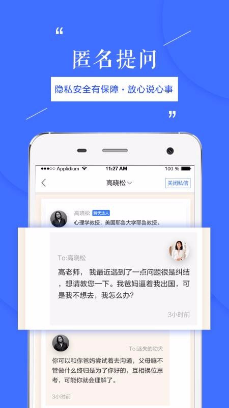ֻapp- v2.1.1 ֻ