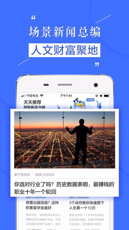 ֻapp- v2.1.1 ֻ