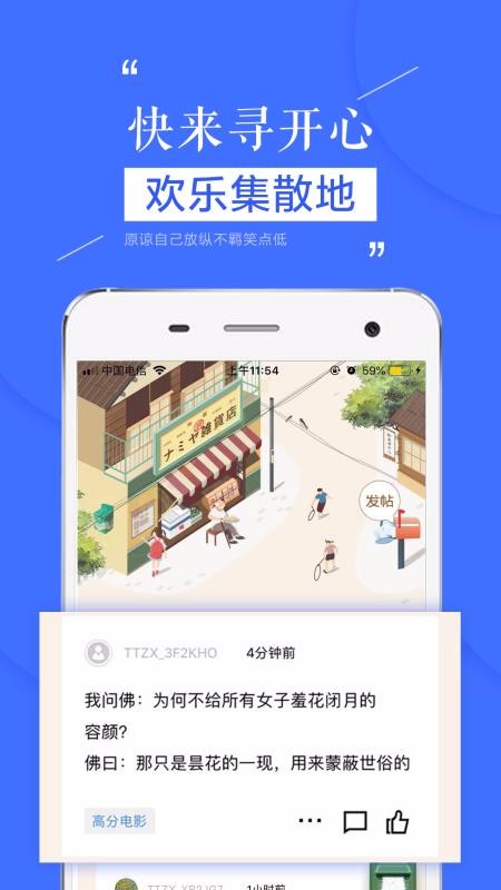 ֻapp- v2.1.1 ֻ
