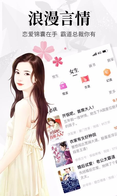 ɶС˵ֻapp-ɶС˵ v2.2.0.303 ֻ