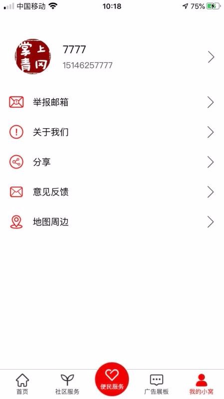 ֻapp- v1.0.0 ׿