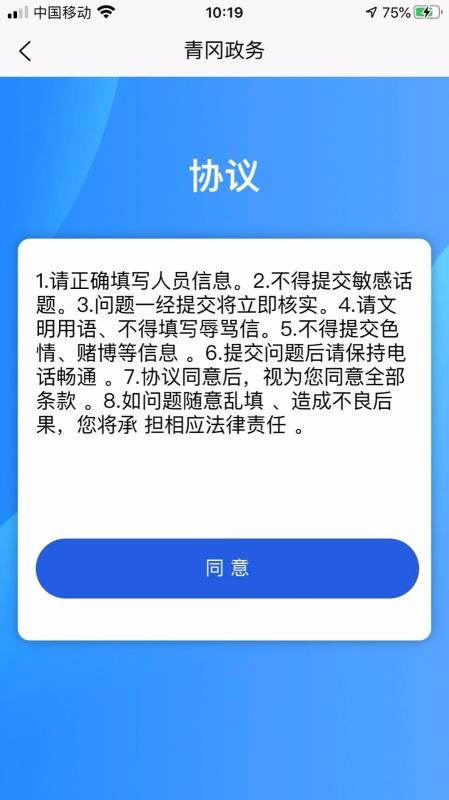 ֻapp- v1.0.0 ׿
