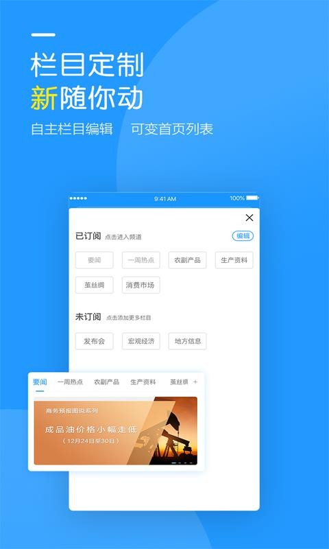 Ԥֻapp-Ԥ v3.4.4 ֻ
