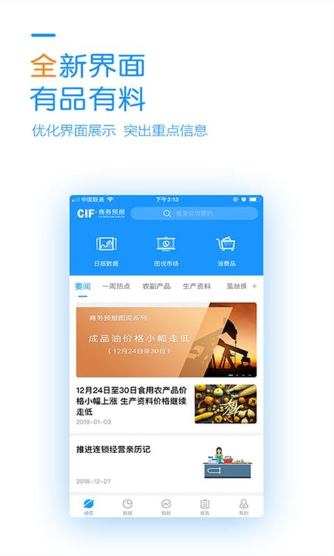 Ԥֻapp-Ԥ v3.4.4 ֻ