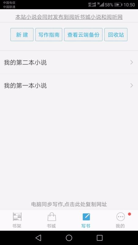 дС˵Ķֻapp-дС˵Ķ v4.4.9 ֻ