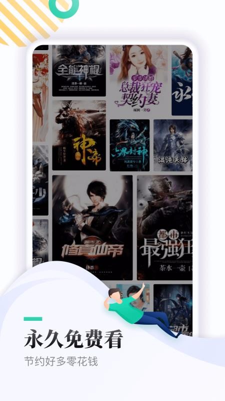 ȫѿС˵ֻapp-ȫѿС˵ v1.7.7 ֻ