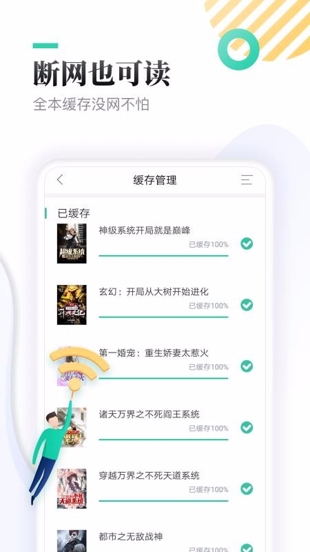 ȫѿС˵ֻapp-ȫѿС˵ v1.7.7 ֻ