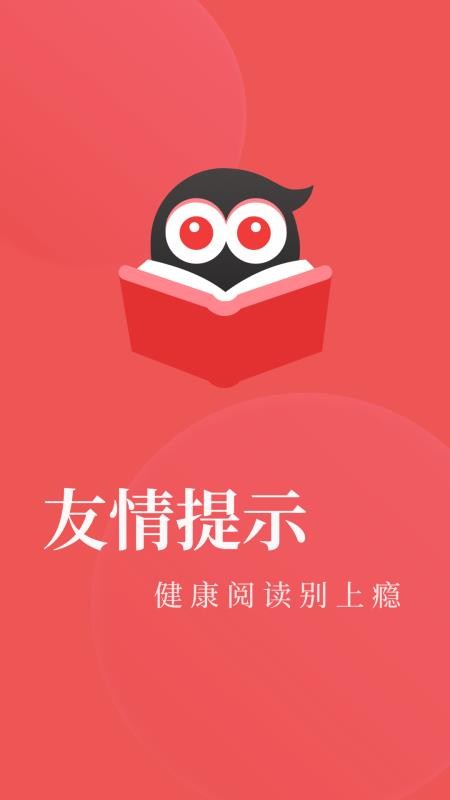Ķֻapp-Ķ v2.0.2 ׿