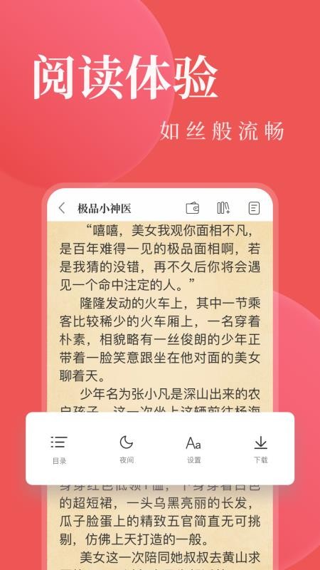 Ķֻapp-Ķ v2.0.2 ׿