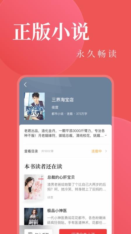 Ķֻapp-Ķ v2.0.2 ׿