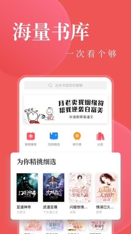 Ķֻapp-Ķ v2.0.2 ׿