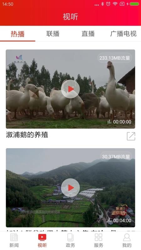 ˵ֻapp-˵ v3.0 ֻ
